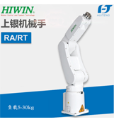 上?；垓v帶您走進(jìn)上銀機(jī)械臂【上?；垓v】