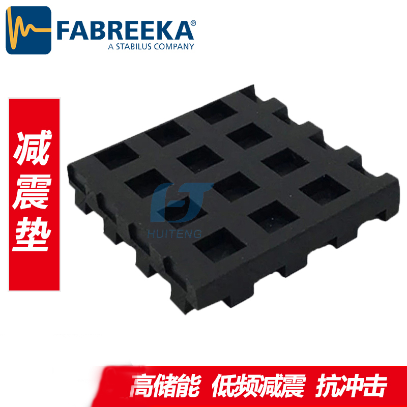 FABREEKA減震墊應(yīng)用在航天測(cè)試【上?；垓v】