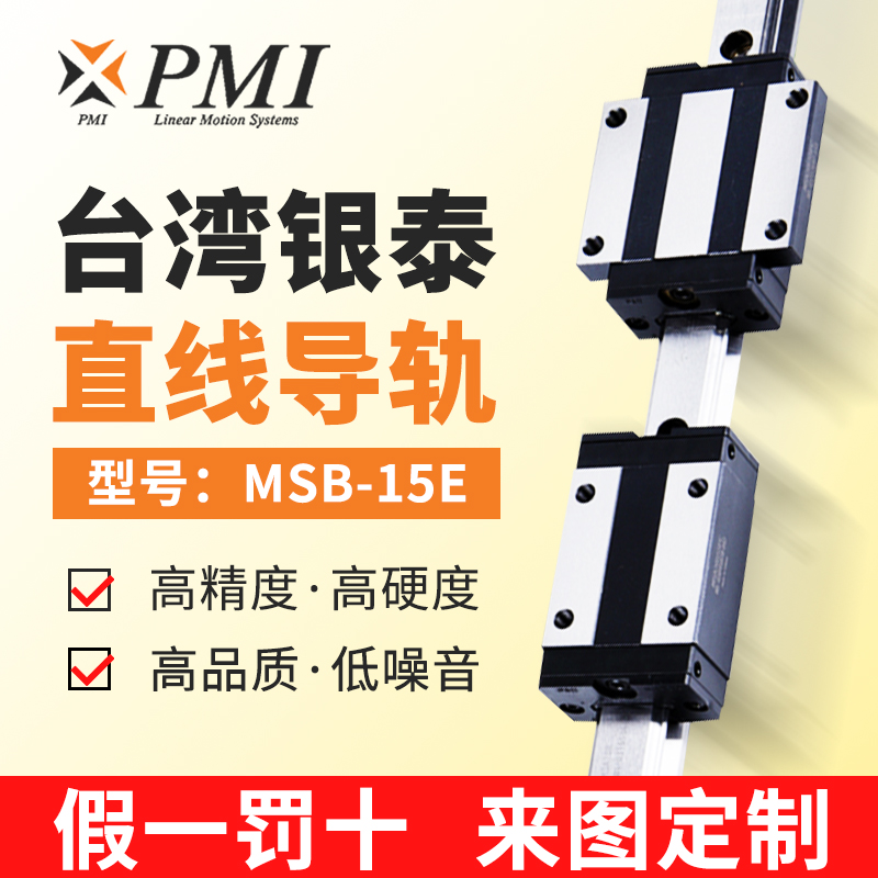 銀泰直線導軌拆卸是否需要用專業(yè)技術(shù)