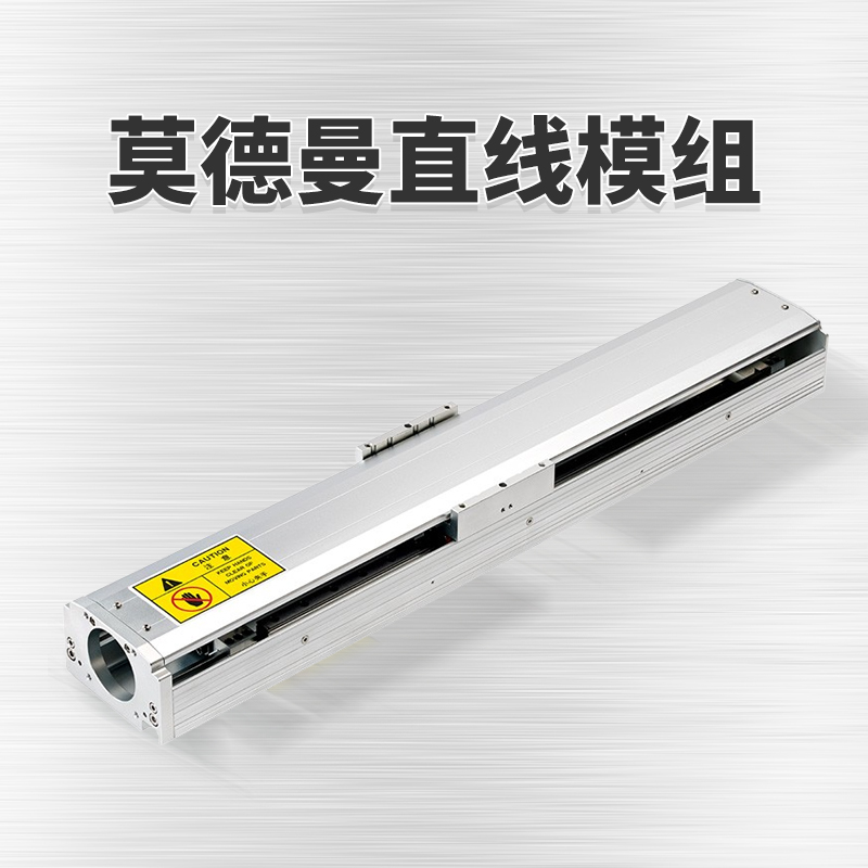 直線模組定位精度與重復定位精度區(qū)別有哪些？