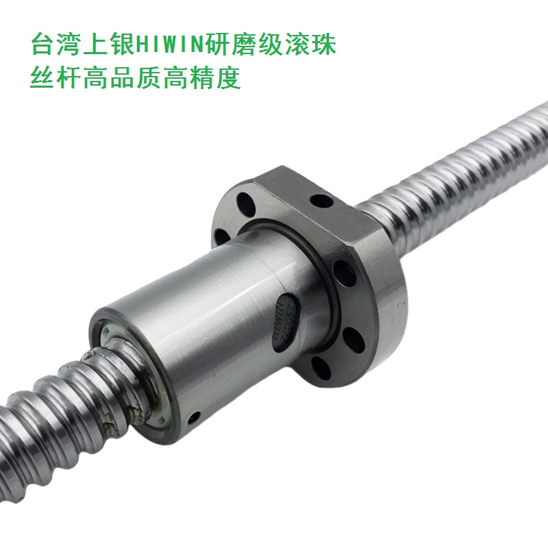 專業(yè)化生產環(huán)境下滾珠絲杠的數(shù)控機床集成與控制