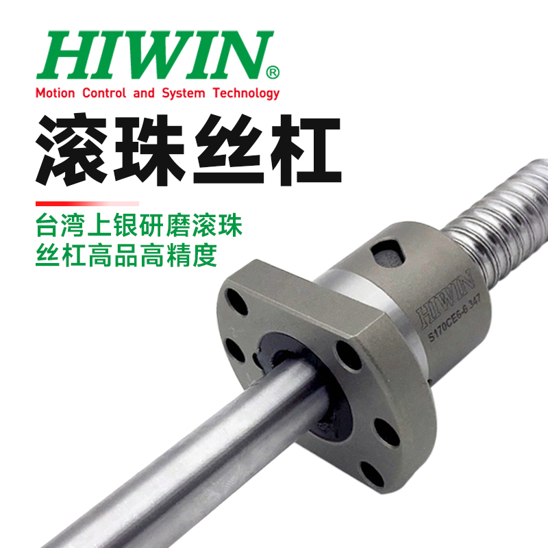 滾珠絲杠如何提升數(shù)控機(jī)床的精度和效率？
