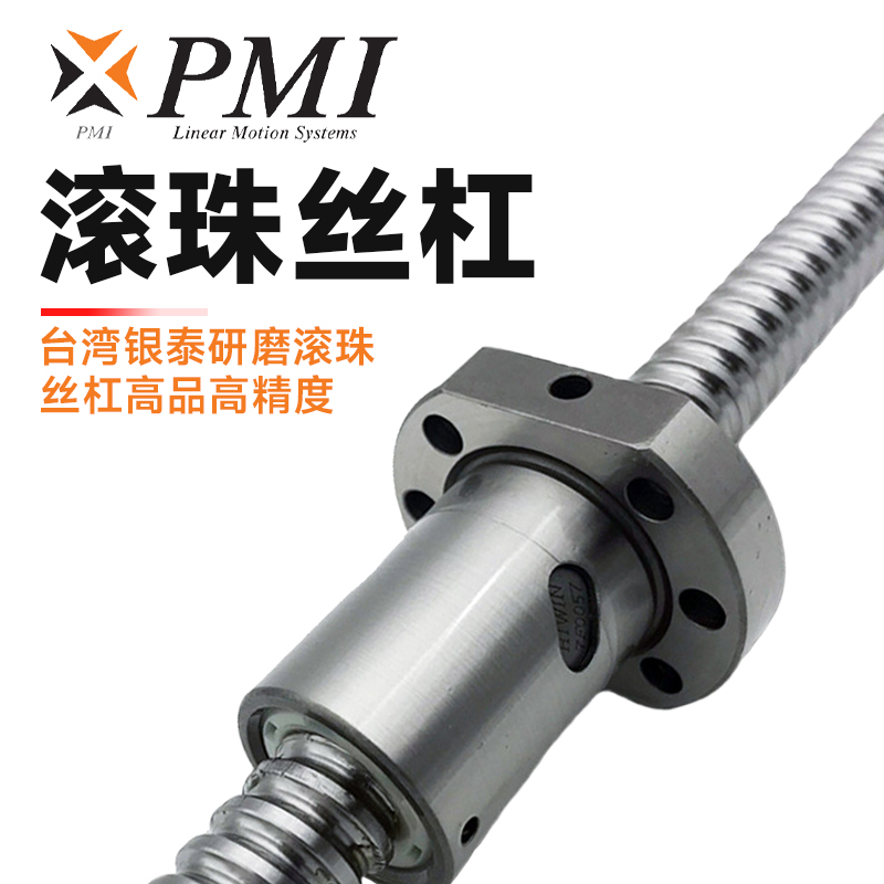 滾珠絲杠如何助力數(shù)控機(jī)床實(shí)現(xiàn)高精度自動(dòng)化加工？