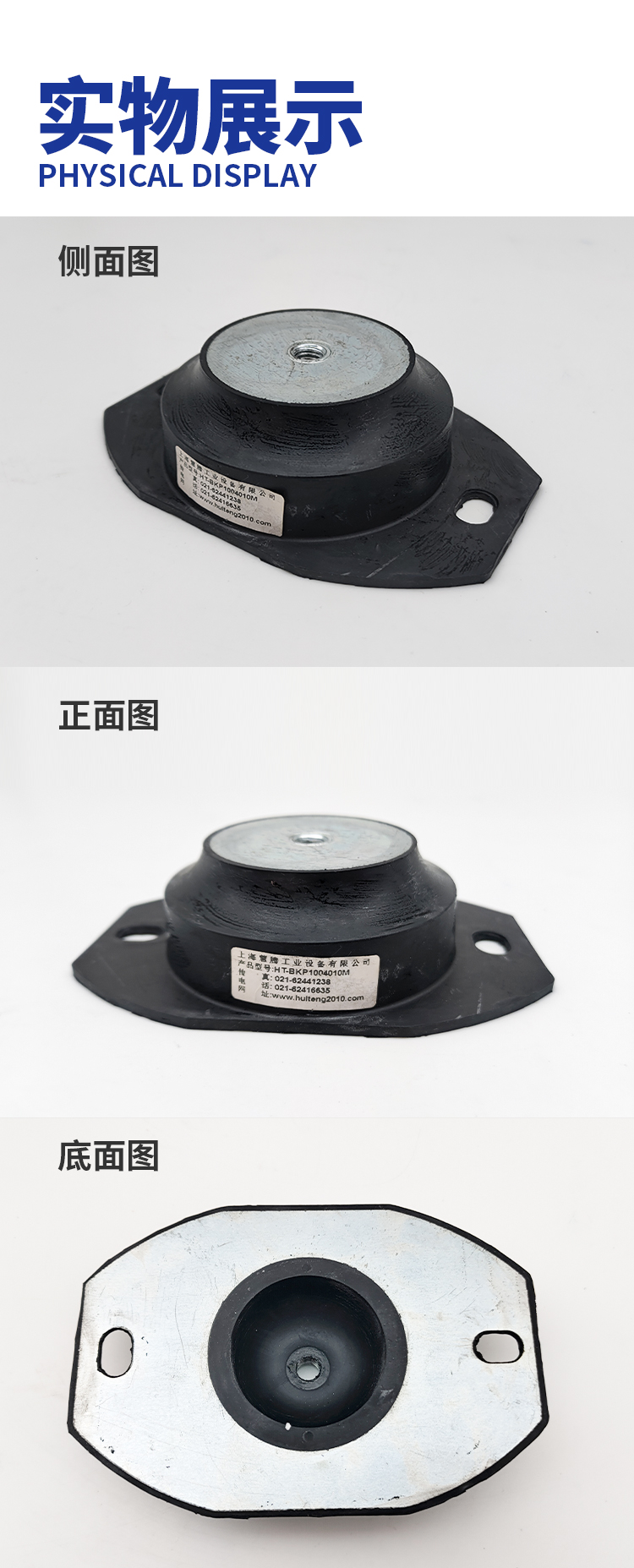 上?；垓v減震_04